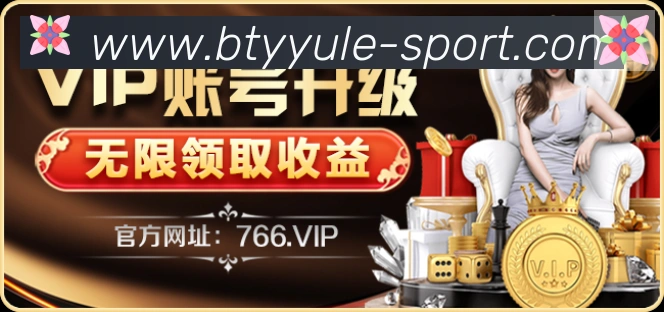 必一体育官网荣誉